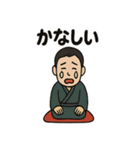 落語家さんの日常スタンプ（個別スタンプ：34）