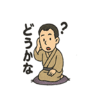 落語家さんの日常スタンプ（個別スタンプ：35）
