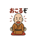 落語家さんの日常スタンプ（個別スタンプ：36）
