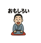 落語家さんの日常スタンプ（個別スタンプ：37）
