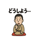 落語家さんの日常スタンプ（個別スタンプ：38）