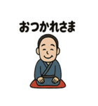 落語家さんの日常スタンプ（個別スタンプ：39）