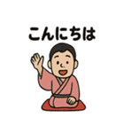 落語家さんの日常スタンプ（個別スタンプ：40）