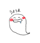 おばーけ。（個別スタンプ：1）