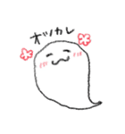 おばーけ。（個別スタンプ：3）