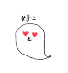 おばーけ。（個別スタンプ：7）