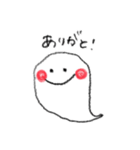 おばーけ。（個別スタンプ：8）