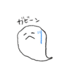 おばーけ。（個別スタンプ：11）