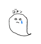 おばーけ。（個別スタンプ：12）