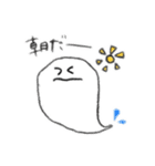 おばーけ。（個別スタンプ：15）