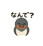 かわいい燕の毎日スタンプ（個別スタンプ：3）