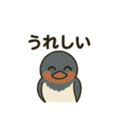 かわいい燕の毎日スタンプ（個別スタンプ：4）
