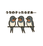かわいい燕の毎日スタンプ（個別スタンプ：8）