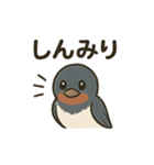 かわいい燕の毎日スタンプ（個別スタンプ：12）