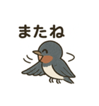 かわいい燕の毎日スタンプ（個別スタンプ：13）