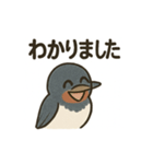 かわいい燕の毎日スタンプ（個別スタンプ：15）