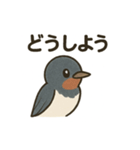 かわいい燕の毎日スタンプ（個別スタンプ：18）