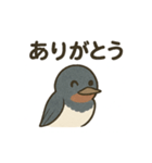 かわいい燕の毎日スタンプ（個別スタンプ：19）