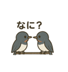 かわいい燕の毎日スタンプ（個別スタンプ：32）