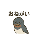 かわいい燕の毎日スタンプ（個別スタンプ：36）