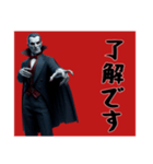 [了解です専用]リアルドラキュラ（個別スタンプ：1）