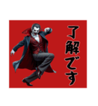 [了解です専用]リアルドラキュラ（個別スタンプ：2）