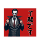 [了解です専用]リアルドラキュラ（個別スタンプ：3）