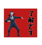 [了解です専用]リアルドラキュラ（個別スタンプ：4）
