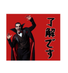 [了解です専用]リアルドラキュラ（個別スタンプ：5）