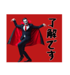 [了解です専用]リアルドラキュラ（個別スタンプ：6）