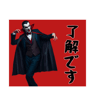 [了解です専用]リアルドラキュラ（個別スタンプ：9）