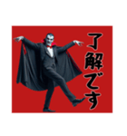 [了解です専用]リアルドラキュラ（個別スタンプ：10）