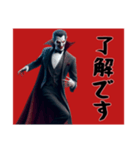 [了解です専用]リアルドラキュラ（個別スタンプ：11）