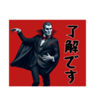[了解です専用]リアルドラキュラ（個別スタンプ：14）