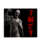 [了解です専用]リアルゾンビ（個別スタンプ：9）