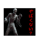 リアルゾンビの日常会話2（個別スタンプ：1）