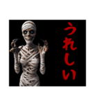 リアルゾンビの日常会話2（個別スタンプ：6）