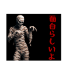 リアルゾンビの日常会話2（個別スタンプ：9）