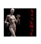 リアルゾンビの日常会話2（個別スタンプ：12）