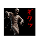 リアルゾンビの日常会話2（個別スタンプ：13）
