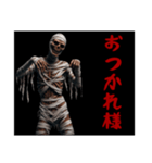 リアルゾンビの日常会話2（個別スタンプ：15）
