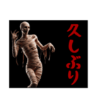 リアルゾンビの日常会話2（個別スタンプ：16）