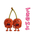 さくらんぼ姉さんはおブス（個別スタンプ：4）