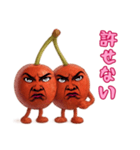さくらんぼ姉さんはおブス（個別スタンプ：8）