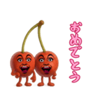 さくらんぼ姉さんはおブス（個別スタンプ：11）