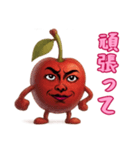 さくらんぼ姉さんはおブス（個別スタンプ：15）