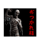 [おつかれ様専用]リアルゾンビ（個別スタンプ：7）