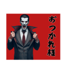 [おつかれ様専用]リアルドラキュラ（個別スタンプ：3）