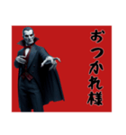 [おつかれ様専用]リアルドラキュラ（個別スタンプ：5）