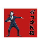 [おつかれ様専用]リアルドラキュラ（個別スタンプ：6）